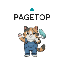 アイコン：page top